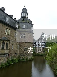 爺爺去世房子歸奶奶嗎(爺爺奶奶的房子爸爸去世了,媽媽有份嗎)