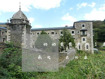 爺爺奶奶爸爸去世了房產(chǎn)怎么繼承(父親去世在爺爺去世之前兒子怎樣繼承房產(chǎn))
