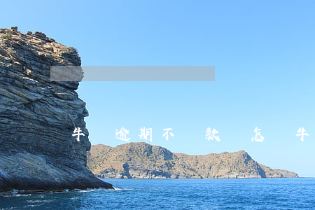 牛唄逾期不還款還怎樣(牛唄逾期不還款還怎樣)