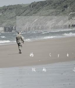 物業(yè)亂收費業(yè)主可以向法院起訴嗎(小區(qū)大部分業(yè)主不交物業(yè)費物業(yè)可以起訴嗎)