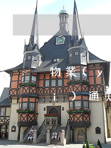 物業(yè)費(fèi)逾期繳費(fèi)通知單(物業(yè)費(fèi)逾期繳費(fèi)通知單圖片)