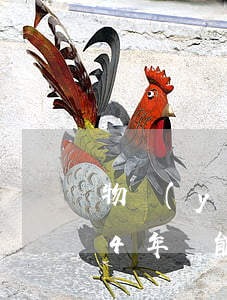 物業(yè)費(fèi)過(guò)了4年還能起訴嗎(物業(yè)起訴業(yè)主可以起訴兩年以前的物業(yè)費(fèi)么)