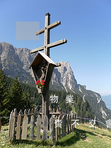 物業(yè)費不交會怎么樣(物業(yè)費不交會怎么樣)