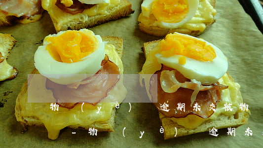 物業(yè)費逾期未交被物業(yè)起訴-物業(yè)費逾期未交會產(chǎn)生什么后果
