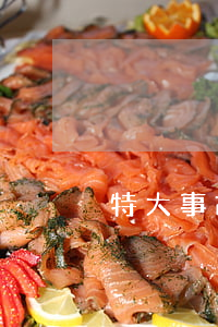 特大事故標準