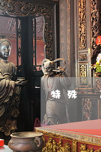 特殊標志怎么申請登記？
