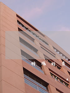特殊的普通合伙企業(yè)協(xié)議書(shū)格式是怎樣的