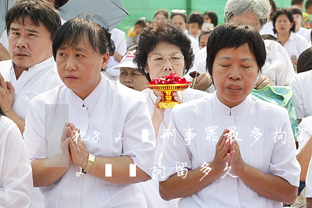 犯82條刑事罪最多拘留多少天(刑事訴訟82條會拘留多久)
