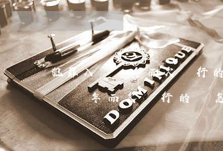 犯罪入獄兩年而欠銀行的錢怎么辦-犯罪入獄兩年而欠銀行的錢怎么辦理