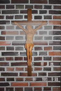 犯罪進(jìn)監(jiān)獄欠信用卡的錢怎么辦-犯罪進(jìn)監(jiān)獄欠信用卡的錢怎么辦理