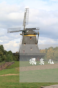 猥亵儿童起诉书(刺激儿童判决书)