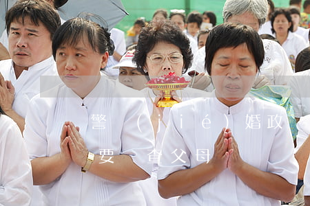 獄警結(jié)婚政審女方父母嗎(獄警政審要審查父母嗎)