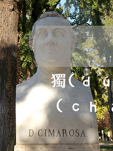 獨(dú)生子女不能完全繼承父母的遺產(chǎn)嗎（同一順序繼承人怎么繼承遺產(chǎn)）