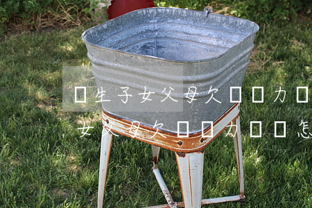 獨生子女父母欠債無力償還怎么辦-獨生子女父母欠債無力償還怎么辦呢