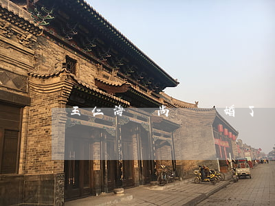 王仁海與尚嵐離婚了