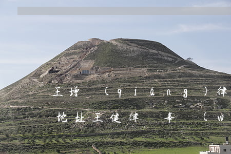王增強(qiáng)律師事務(wù)所地址(王健律師事務(wù)所)