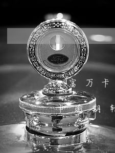 玖富万卡逾期转给人保公司合法吗-玖富万卡逾期转给人保公司合法吗安全吗