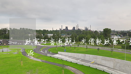 玖富叮当逾期2次借款(玖富叮当6年了要起诉)