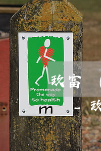 玖富萬(wàn)卡逾期收到律師短信真的嗎-玖富萬(wàn)卡逾期收到律師短信真的嗎安全嗎