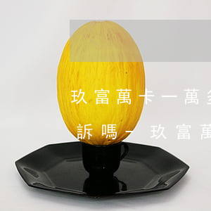 玖富萬卡一萬多逾期三年會(huì)被起訴嗎-玖富萬卡一萬多逾期三年會(huì)被起訴嗎是真的嗎