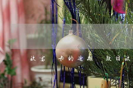 玖富萬卡的逾期還款日(玖富萬卡晚還款一天)