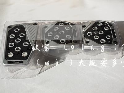玖富請(qǐng)律師催款業(yè)務(wù)大概要多少錢(玖富欠多少錢)