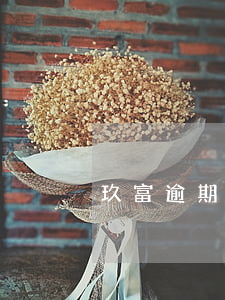 玖富逾期人保起诉(玖富逾期人保起诉)