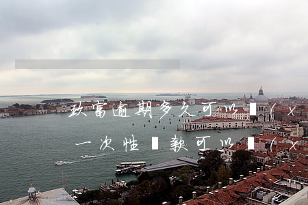 玖富逾期多久可以協(xié)商還款(玖富一次性還款可以協(xié)商嗎)
