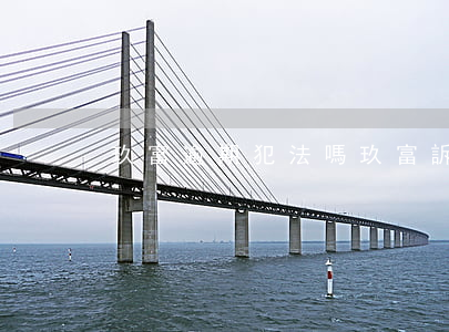 玖富逾期犯法嗎(玖富訴訟有事嗎)