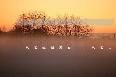 玖富逾期黑名單-玖富上黑名單了