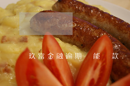 玖富金融逾期還能貸款嗎(玖富信貸最新消息)