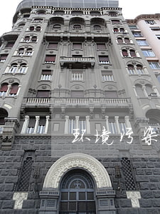 环境污染损害鉴定是怎样的