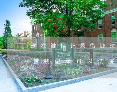 现在微信记录借钱法院可以执行吗(微信聊天借钱记录可以法院起诉吗)