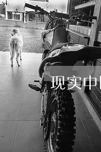 现实中国欠网贷的人多吗