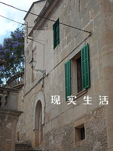 现实生活中口头协议是否具有法律效力