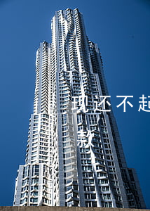 现还不起贷款的人多吗 今年很多人还不起贷款