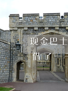 现金巴士借了一千块钱逾期两年-现金巴士借了一千块钱逾期两年会怎么样