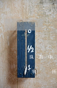珠海中銀律師事務所百度百科(珠海中銀律師事務所怎么樣)