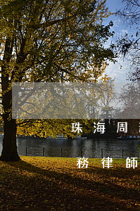 珠海周邊專業的債權債務律師選誰-珠海債務律師費用免費咨詢