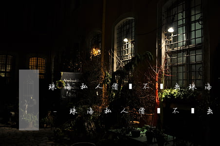 珠海私人借錢不還去珠海哪個(gè)法院-珠海私人借錢不還去珠海哪個(gè)法院起訴