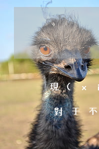 現(xiàn)在不還錢法律怎么解決(法律對于不還錢的人該怎么處置)