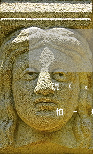 現(xiàn)在人的負(fù)債有多可怕-現(xiàn)在人的負(fù)債有多可怕啊