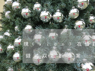 現(xiàn)在借錢多少可以起訴(借多少錢可以起訴 立案)