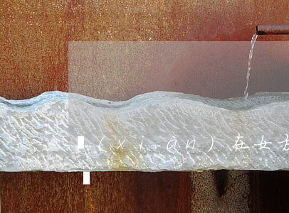 現(xiàn)在女方出軌并提出離婚怎么辦