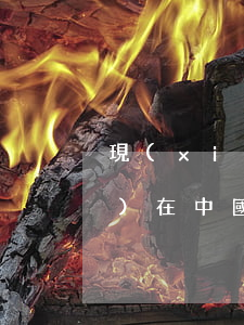 現(xiàn)在律師多少人(現(xiàn)在中國律師大概多少人)