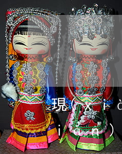 現(xiàn)在房貸逾期會怎么樣（現(xiàn)在房貸逾期）