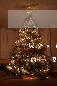 現(xiàn)在有多少信用卡欠債還不上的-現(xiàn)在有多少信用卡欠債還不上的人
