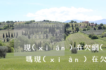 現(xiàn)在欠網(wǎng)貸的多嗎(現(xiàn)在欠網(wǎng)貸的多嗎)