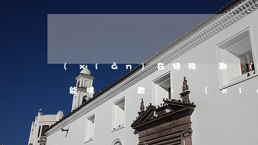 現(xiàn)在特殊時期網(wǎng)貸能推遲還款嗎-現(xiàn)在特殊時期網(wǎng)貸能推遲還款嗎知乎