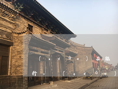 現(xiàn)在能辦信用卡逾期分期的銀行-現(xiàn)在能辦信用卡逾期分期的銀行有哪些